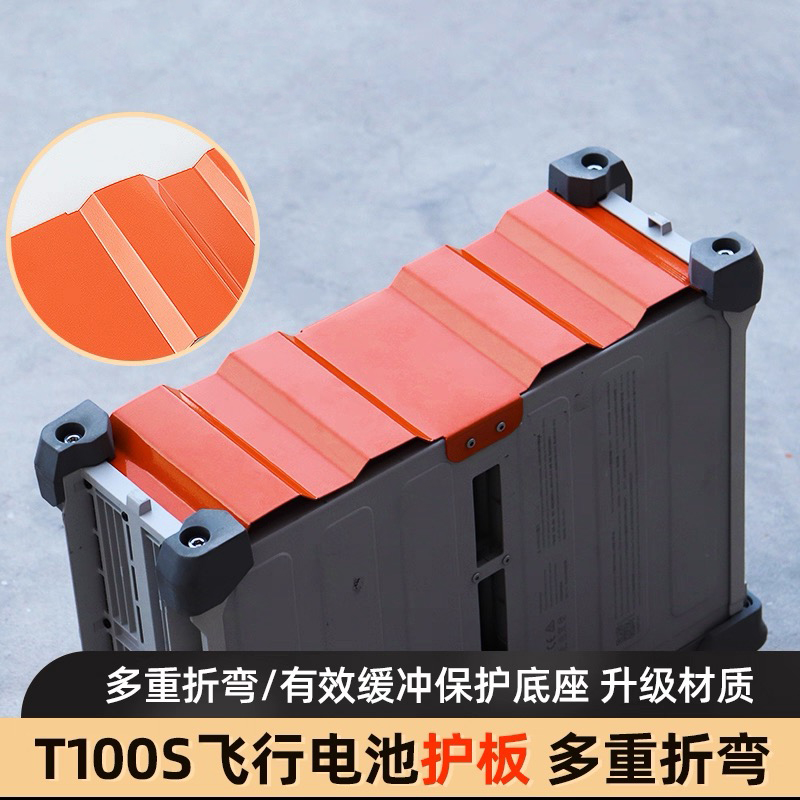 Brand New Agricultural Drone T - Drone Battery Plate ulasan dan harga